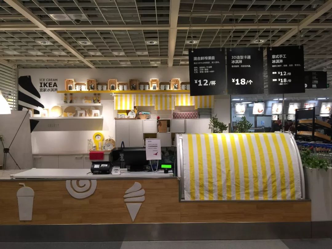 收藏！宜家扫盲贴│不知道为什么，下完雪总想去宜家睡一觉！