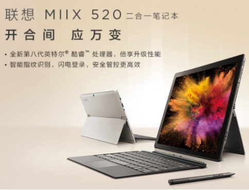 联想旗舰店双11秒杀日,联想3月1日活动