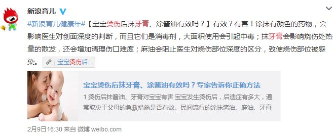 阿娇刮痧后背效果,阿娇被吓哭