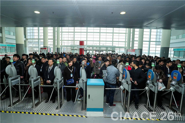 北京秋季雅森展,北京雅森展会