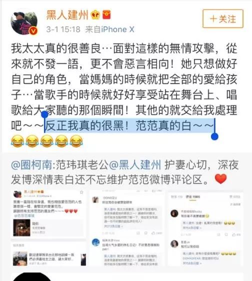 范玮琪陈建州闹受害者发布会,陈建州范玮琪张韶涵