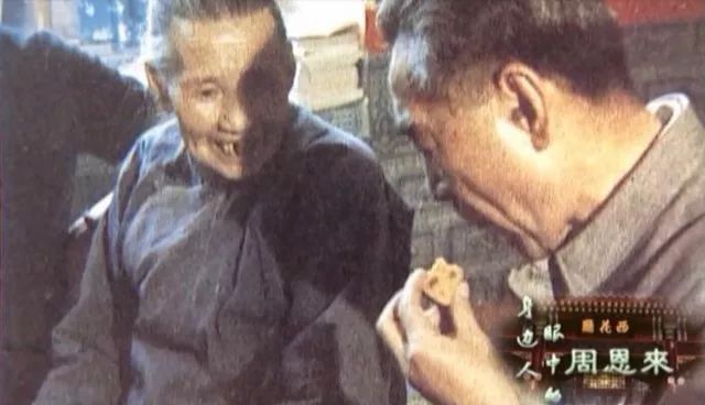 身边人眼中的周恩来：大无大有周恩来