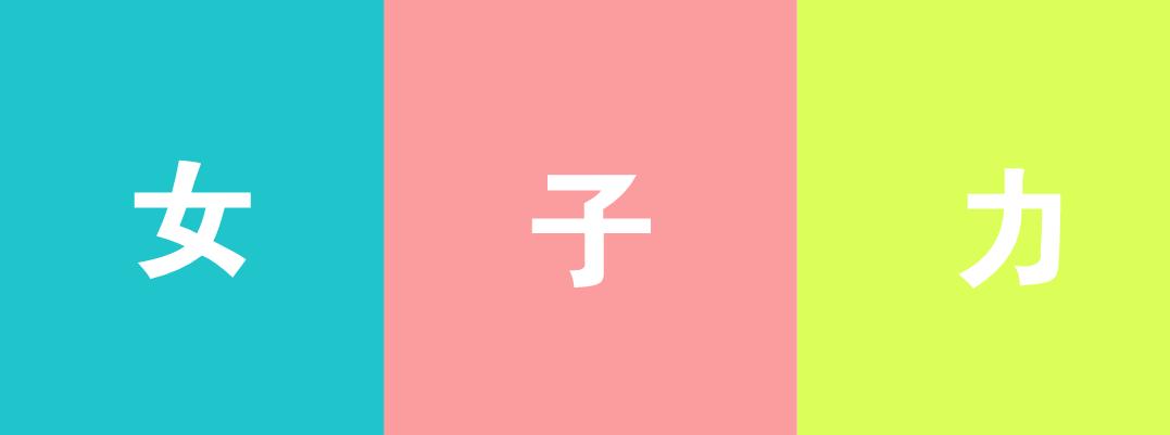 女人要活出自己心中的模样,女人要活出该有的模样