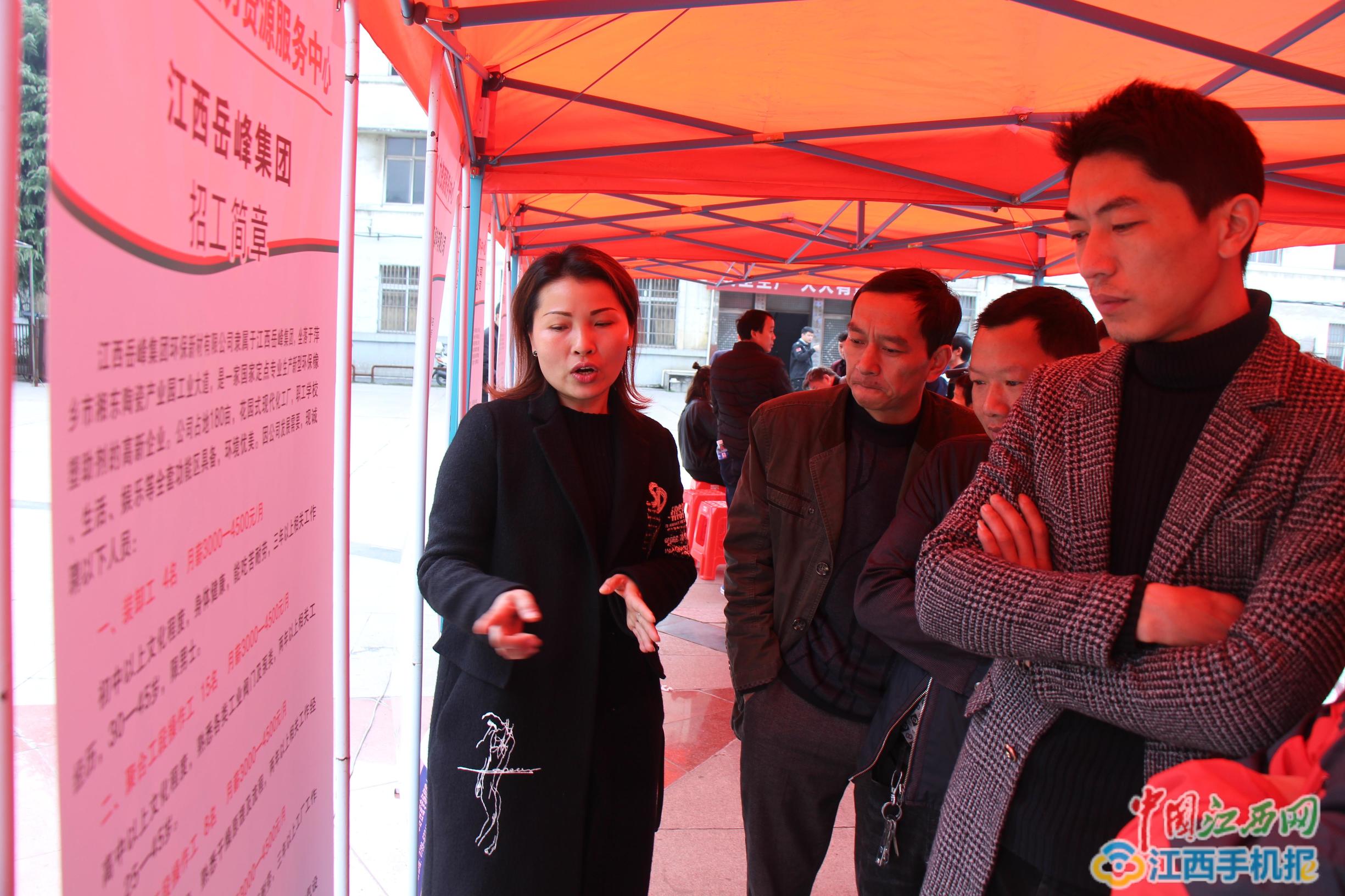 萍乡:为去产能煤企职工送上“就业大餐”让“老师傅”们端上“新饭碗”