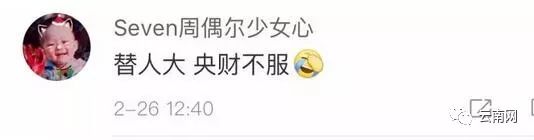 云大与昆工,云大跻身全国百强