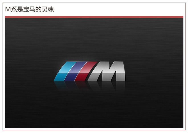 新款bmwm5,bmwm5全球测评