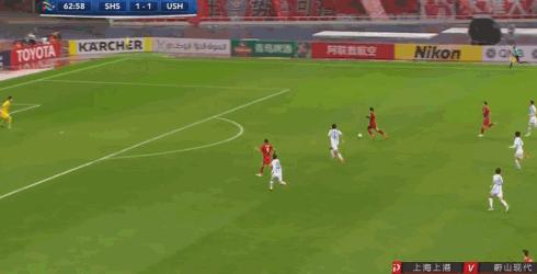 亚冠上港2-2蔚山现代,武磊上港奥斯卡梅开二度