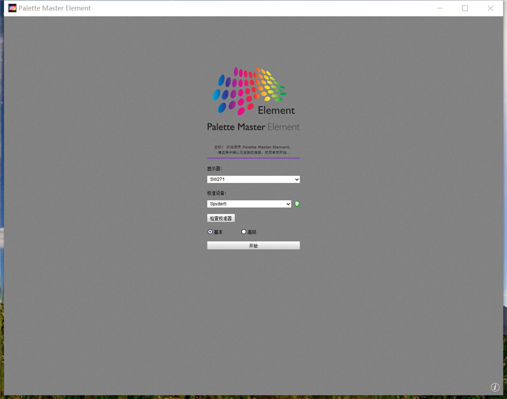 摄影修图用什么显示器好一点,摄影修图适合什么显示器