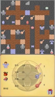 魔塔50层图文攻略详细,魔塔50层隐藏秘密