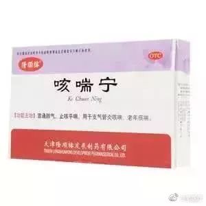 两盒感冒药80多,两盒感冒药一百多正常吗