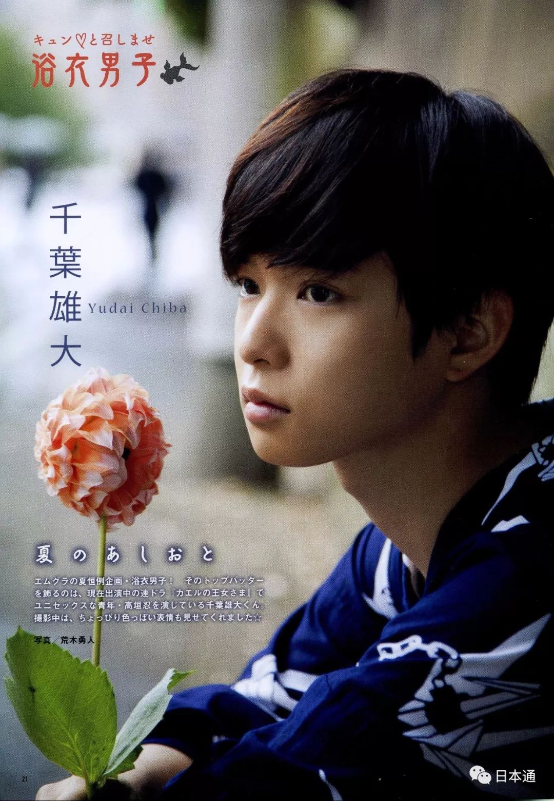 羽生结弦15岁手握青年组全满贯,羽生结弦成为唯一比得冠更酷