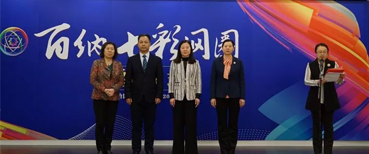 “百纳七彩网圈”正式上线!姐妹们快来加入我们吧~