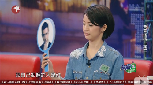 胡歌喜欢林依晨么,郑元畅是不是很喜欢林依晨