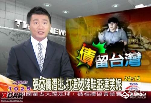 鞋王倒闭原因,鞋王达芙妮退出实体零售究竟为何