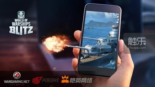 网易战舰世界闪击战怎么卖船,战舰世界闪击战网易官网
