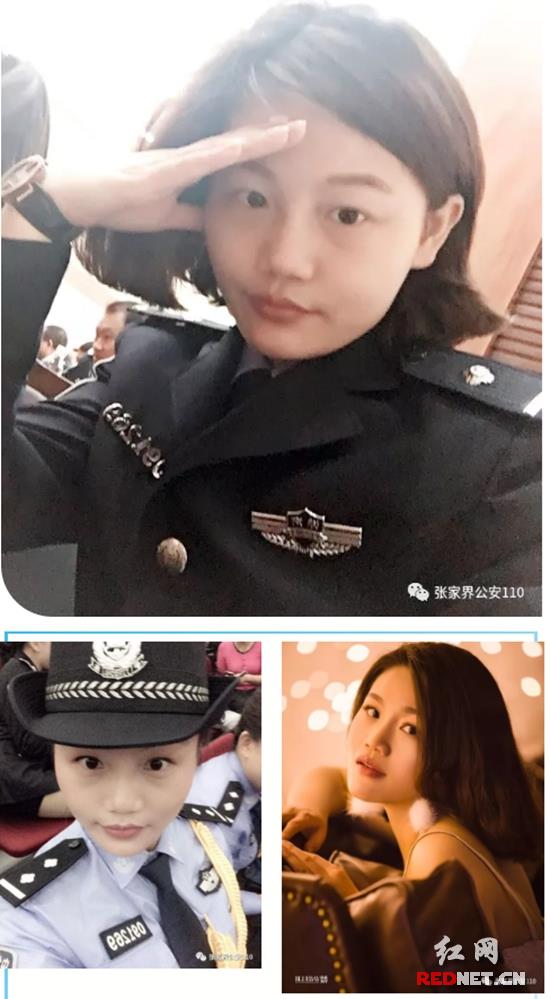张家界市公安局90后女警花,警花绽放警营