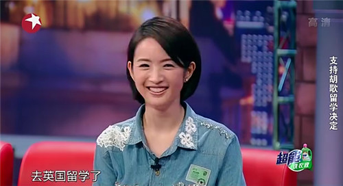 胡歌喜欢林依晨么,郑元畅是不是很喜欢林依晨