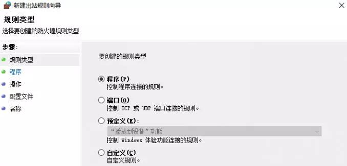 网速太慢关掉哪些软件,网速太慢先别着急升级宽带