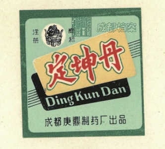 中国最老的商标,十大经典商标图片