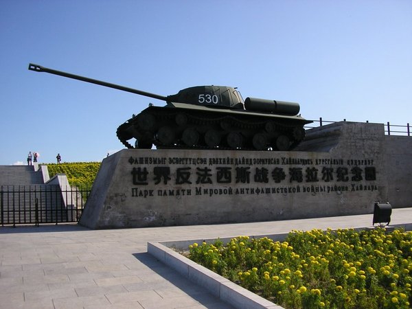 飞机旅游呼伦贝尔草原攻略,呼伦贝尔草原5日环线游