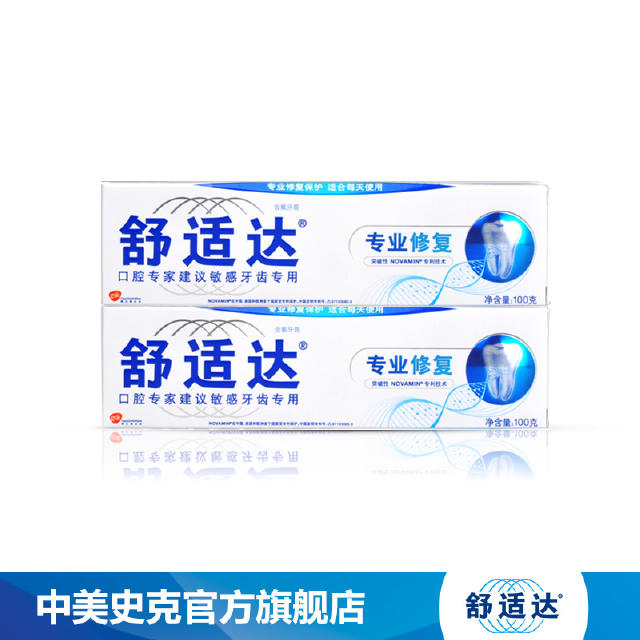 儿时的牙膏,小时候的牙膏品牌海宝