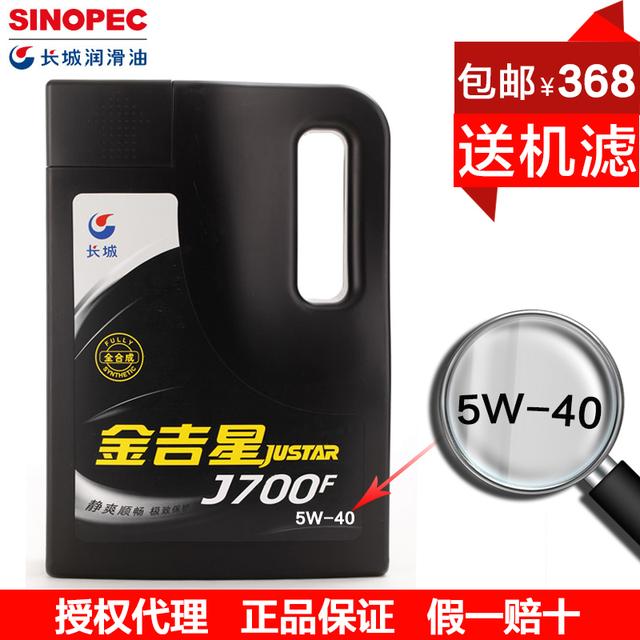 日本本土机油品牌,三大品牌机油哪个最好用