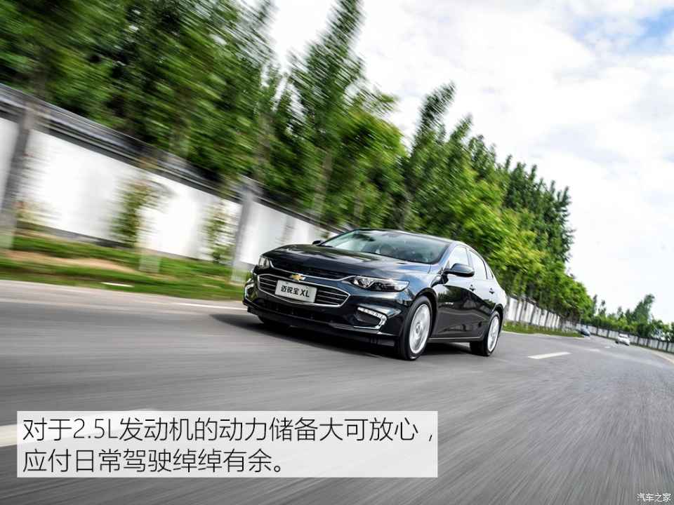 迈锐宝xl2.0t试驾测评,雪佛兰迈锐宝xl2021款2.0t试驾