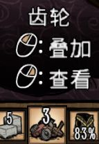 饥荒巨人国怎么做一个好看的基地,饥荒建造基地攻略