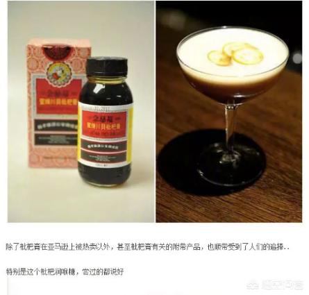 川贝枇杷膏在国外卖,中国的止咳枇杷膏意外火遍美国