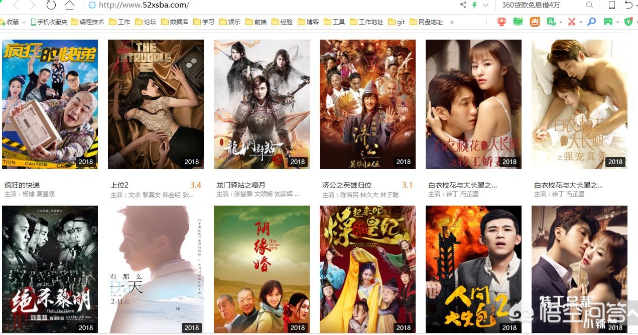 免费看电影的网站排行榜前十名,全世界最大的免费看电影的网站