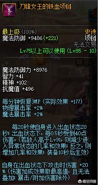 dnf装备改版魔女戒指,dnf韩服改版最强首饰