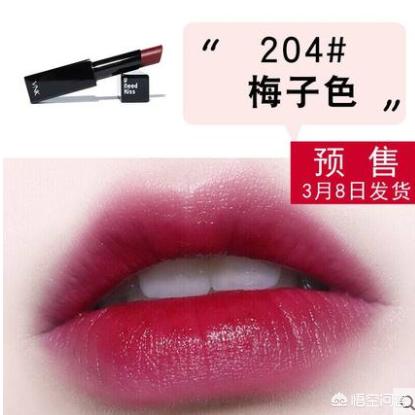 什么口红在200块钱左右,200以下的口红品牌