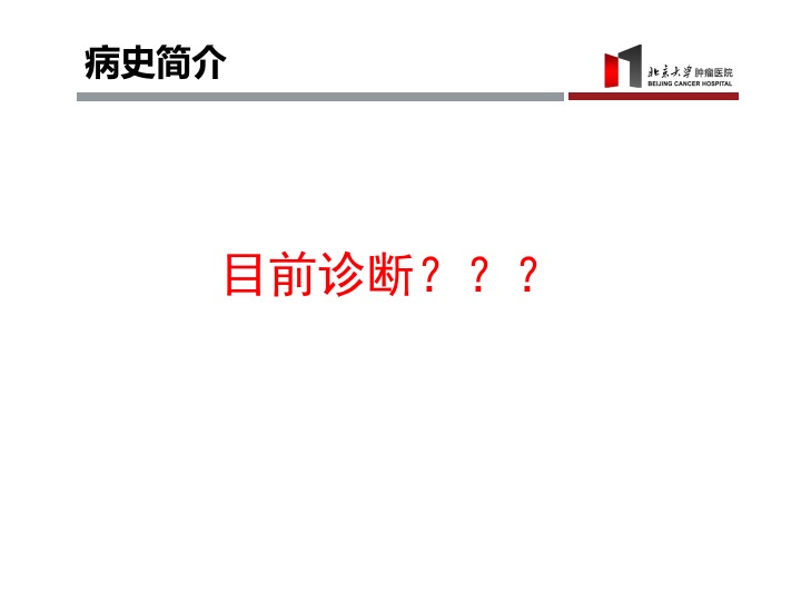 黑色素瘤怎么判定几期,黑色素瘤深度达到多少可以治愈