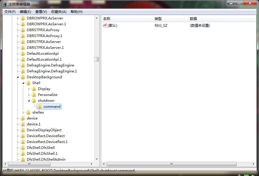 鼠标右键关机设置方法,单击鼠标右键可快速关机或重启