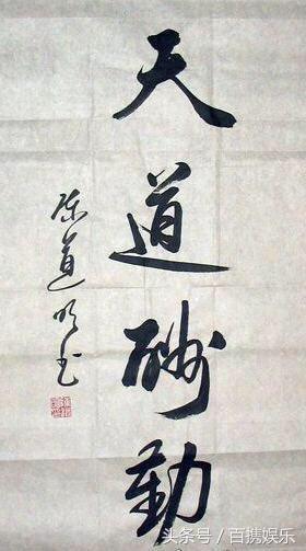 陈道明弹钢琴渔光曲,陈道明和明叔什么关系