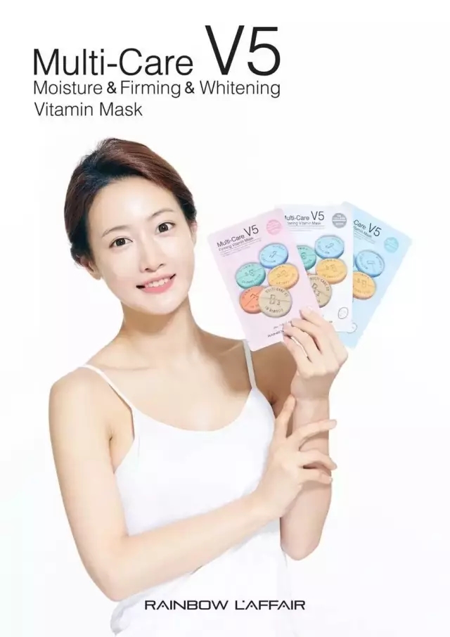 v5面膜使用方法,v5面膜直播