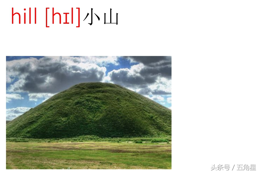 5分钟的英语趣味教学视频,关于自然景观的英语单词3至6年级