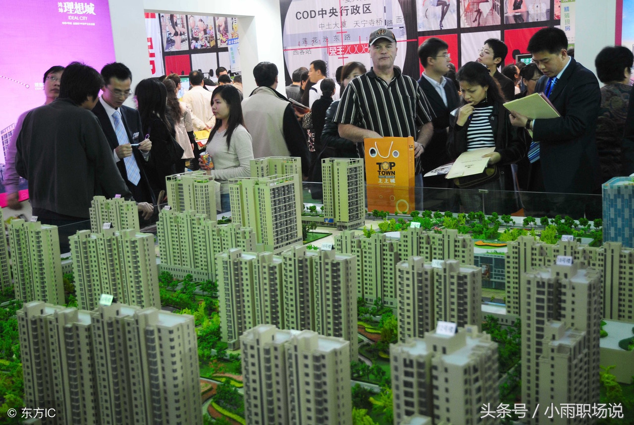 跨行跳槽之后如何调整心态,地产人员转行互联网