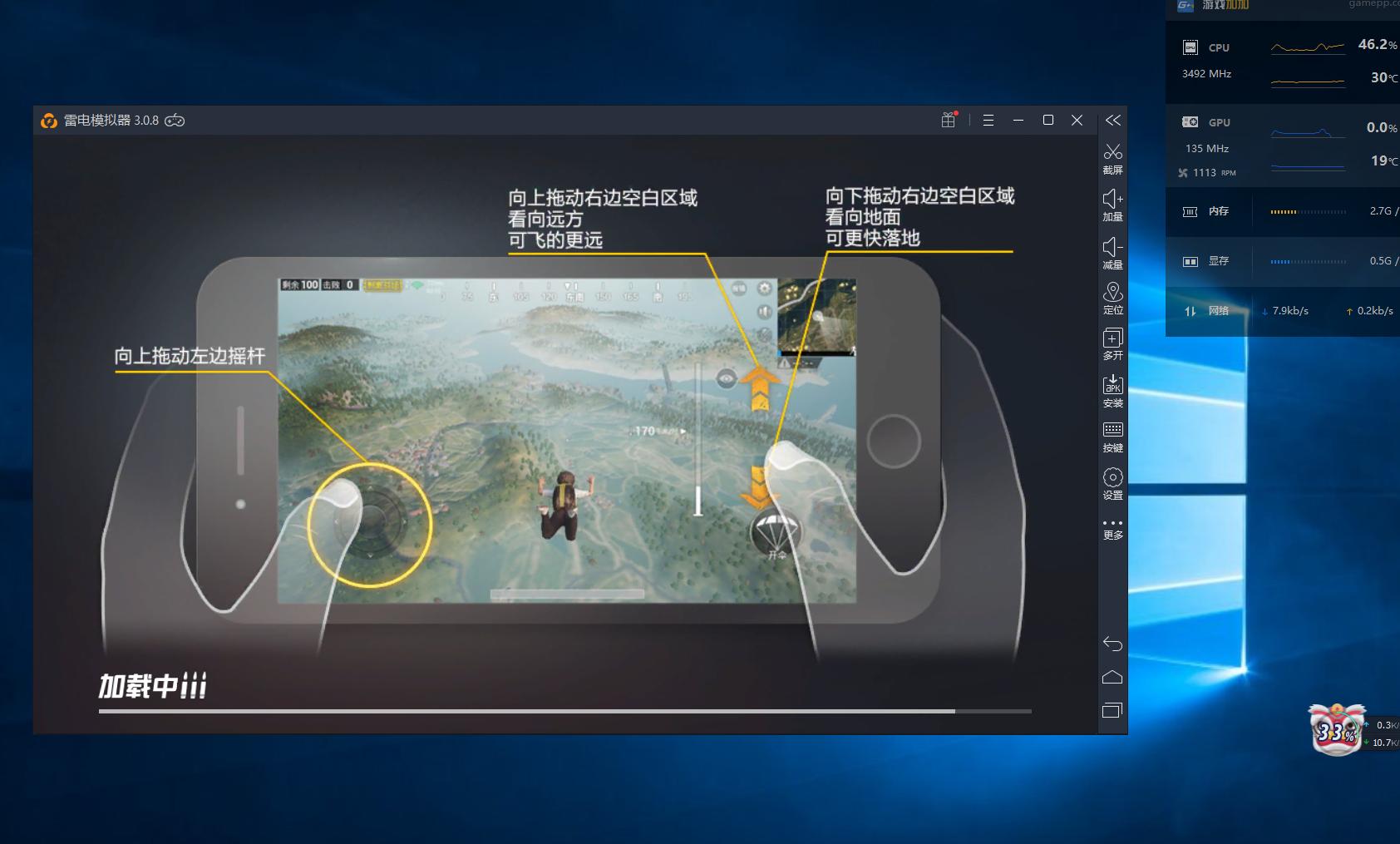 全面吃鸡模拟器试玩练习场,模拟器玩吃鸡测试