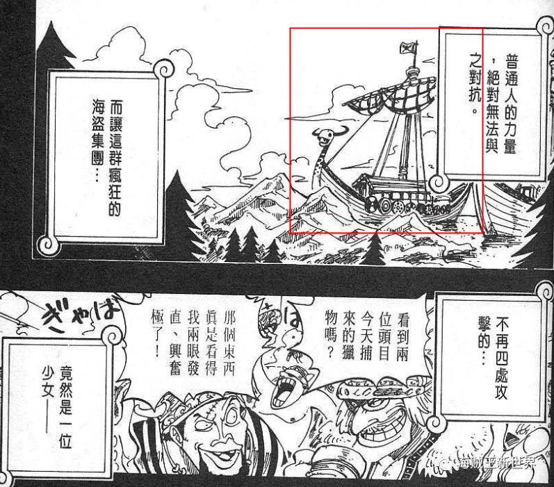 海贼王专题895话|身体超负荷也要用的4档新形态，路飞别无选择