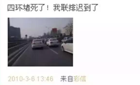 请别毁了孩子的朋友圈,朋友圈对孩子的伤害