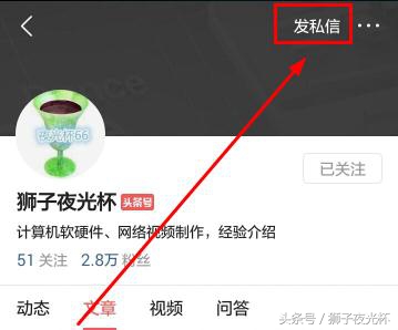 怎么去除锁屏密码不用刷机,刷机大师清除手机锁屏密码教程