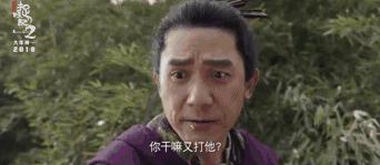 捉妖记2和捉妖记3大结局,捉妖记1和捉妖记2大电影