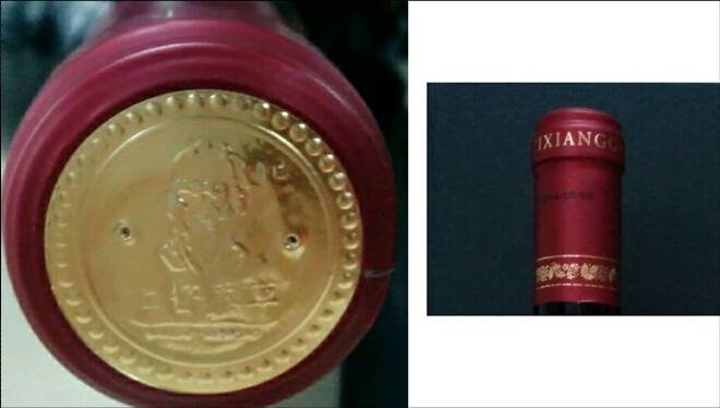 路易拉菲红酒怎么辨别真伪,如何鉴别红酒的真伪视频