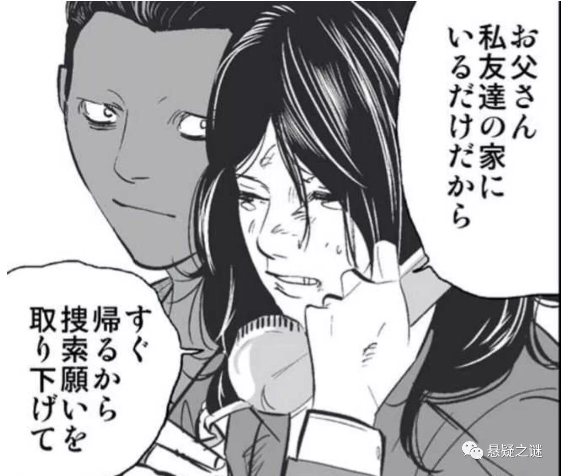 日本水泥封尸案，女孩被施虐过程十分残忍