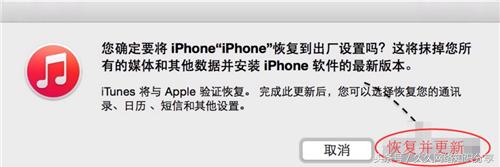苹果手机系统更新不了安装失败,苹果系统更新完成为什么开不了机