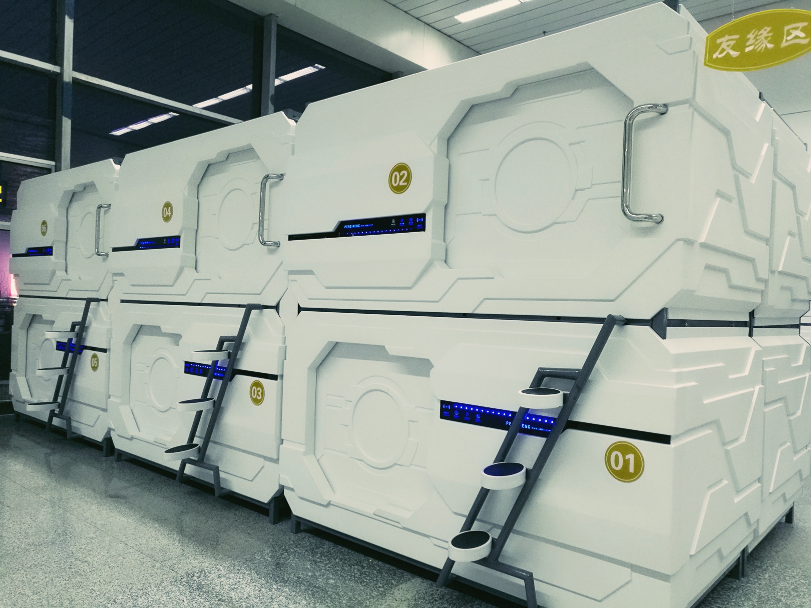 乌鲁木齐机场有太空舱酒店,乌鲁木齐机场宇航酒店