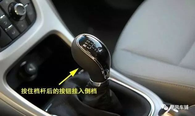 老款汽车怎么挂倒档,各种车型倒挡怎么挂