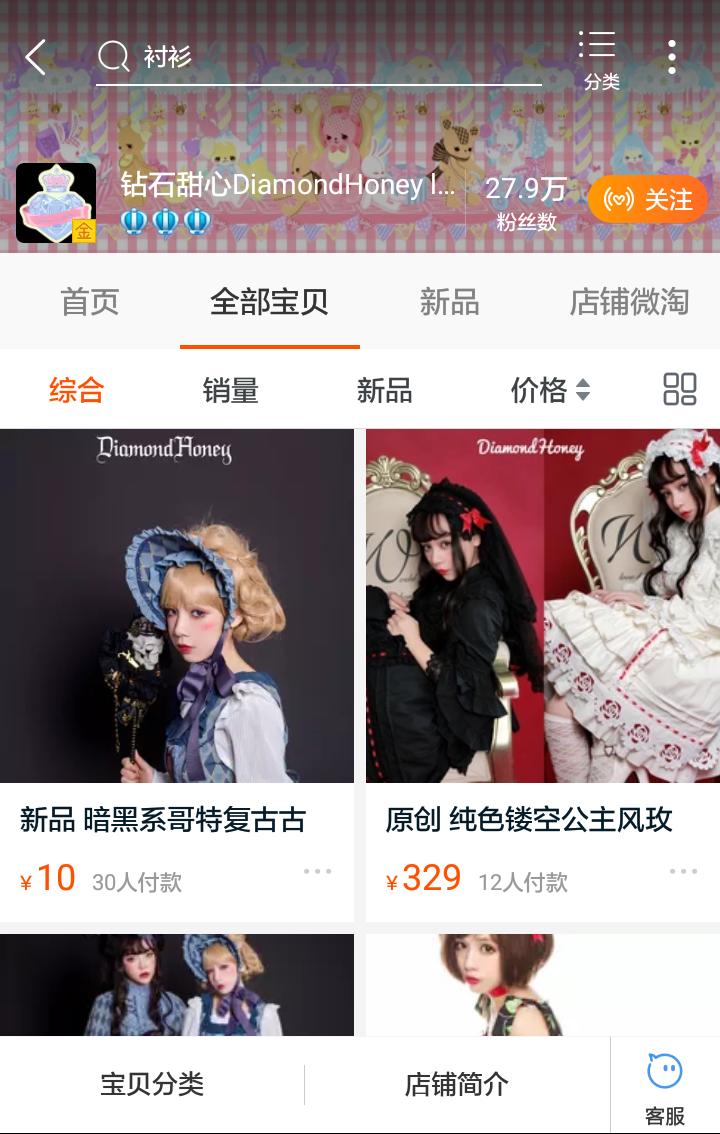 拼多多正品lolita店铺推荐,吃土也要买的裙子套装推荐