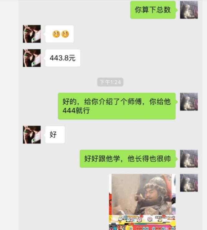 王者荣耀萌妹皮肤,王者荣耀萌妹子